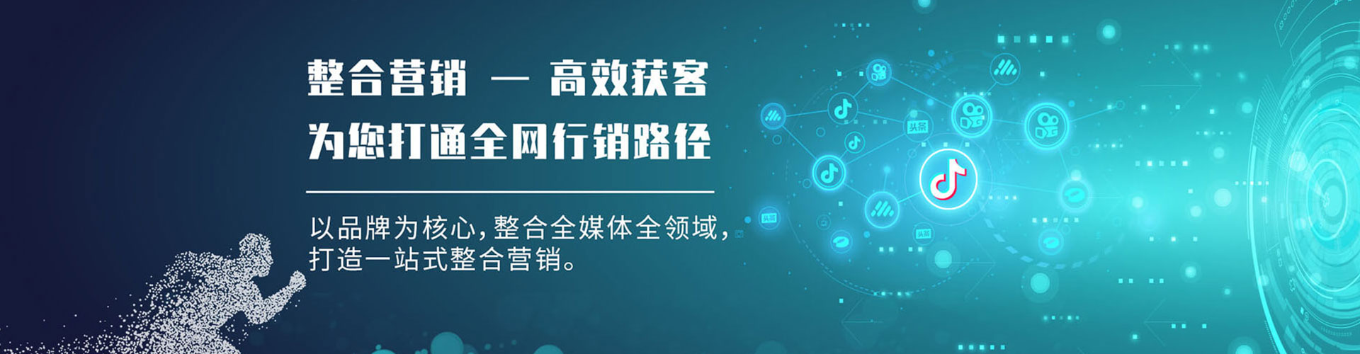 新晃微信信息流
