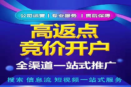 百度推广广告案例：行业痛点解决之道